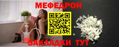 MESCALINE Тара