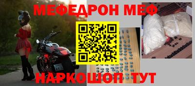 мет Татарск
