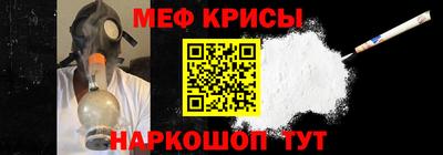 мет Татарск