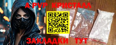 мет Татарск