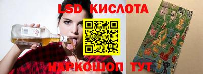 MESCALINE Тара