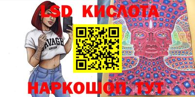 MESCALINE Тара