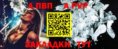 скорость mdpv Тверь