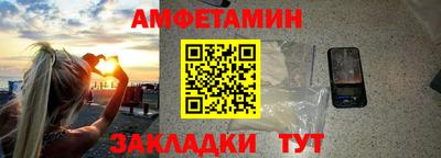 мет Татарск
