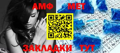мет Татарск
