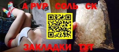 скорость mdpv Тверь