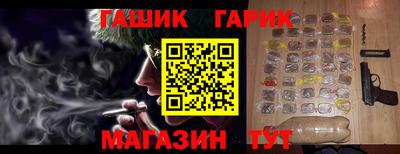 мет Татарск