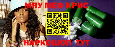 мет Татарск