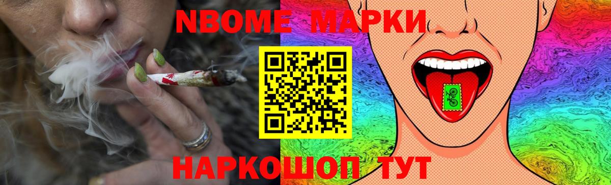 ЛСД экстази ecstasy Новотроицк