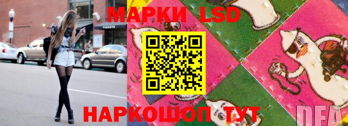 Марки 25I-NBOMe 1,5мг Новотроицк