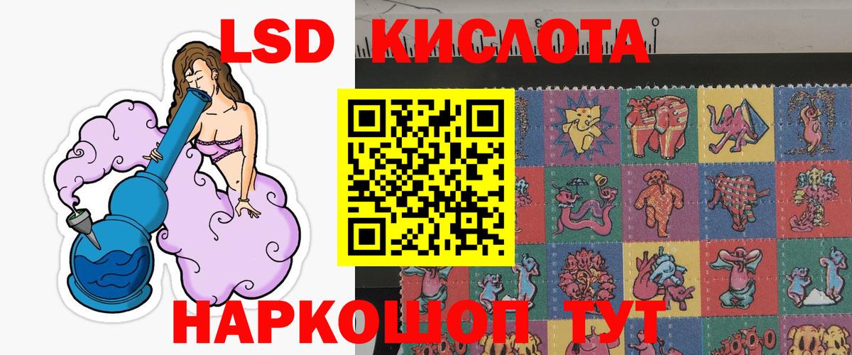 Новотроицк  Марки N-bome 1,5мг  Вход с VPN 