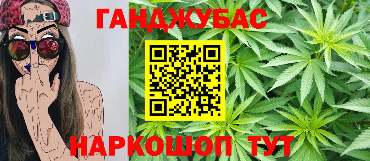 Новотроицк  Бошки Шишки White Widow  Вход с VPN  Конопля Amnesia  Каннабис SATIVA & INDICA 